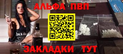 марихуана Пенза