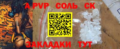 a pvp Первоуральск