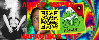 марихуана Пенза