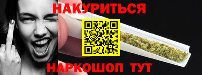 марихуана Пенза