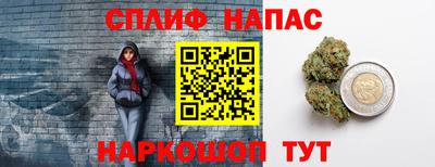 марихуана Пенза