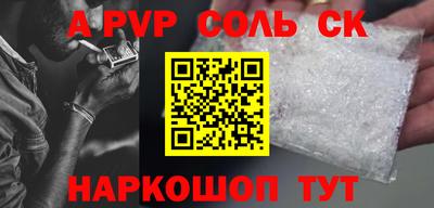 a pvp Первоуральск