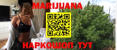 марихуана Пенза
