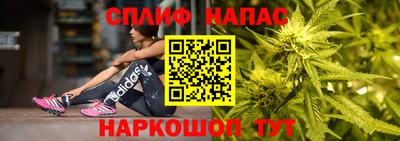 марки lsd Партизанск