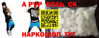 a pvp Первоуральск
