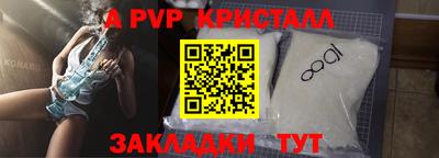 марихуана Пенза
