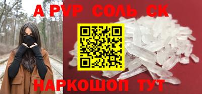 a pvp Первоуральск