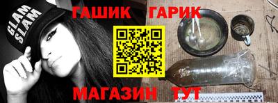 марихуана Пенза