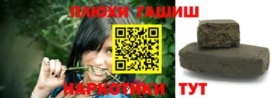 марихуана Пенза
