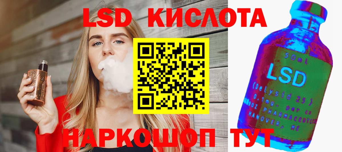 Лсд 25 экстази кислота  Вход с VPN  МЕГА онион  Сафоново 