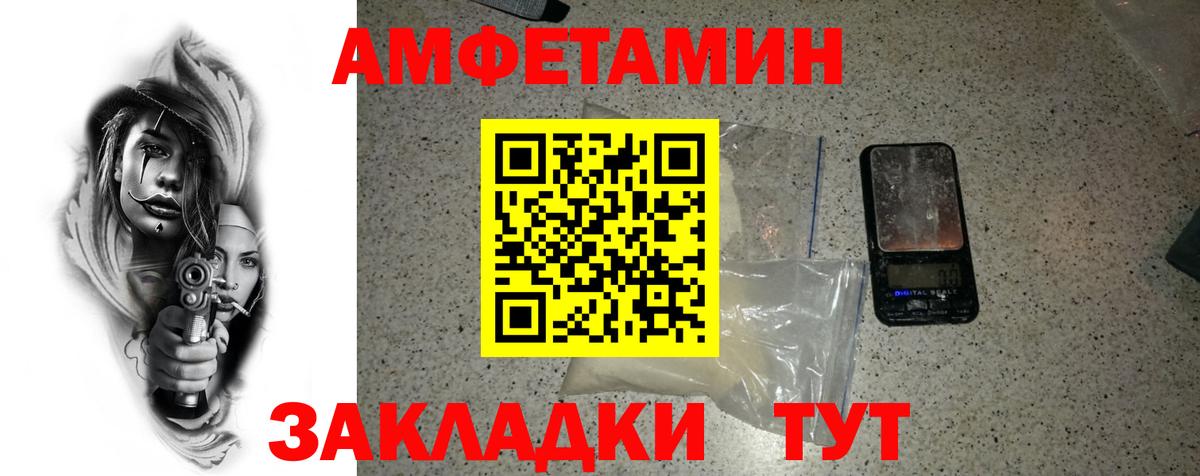 Сафоново  Первитин кристалл  Первитин кристалл  Вход с VPN 