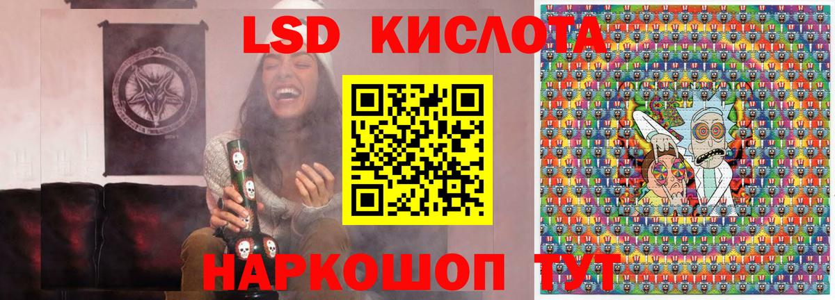 Сафоново  Марки 25I-NBOMe 1,5мг  Вход с VPN 