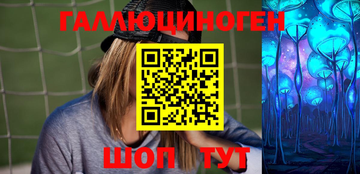 Псилоцибиновые грибы Magic Shrooms  Псилоцибиновые грибы ЛСД  Сафоново  Вход с VPN 