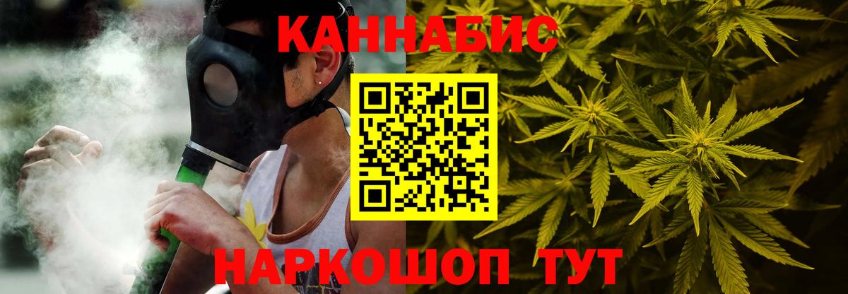 Шишки марихуана планчик Сафоново